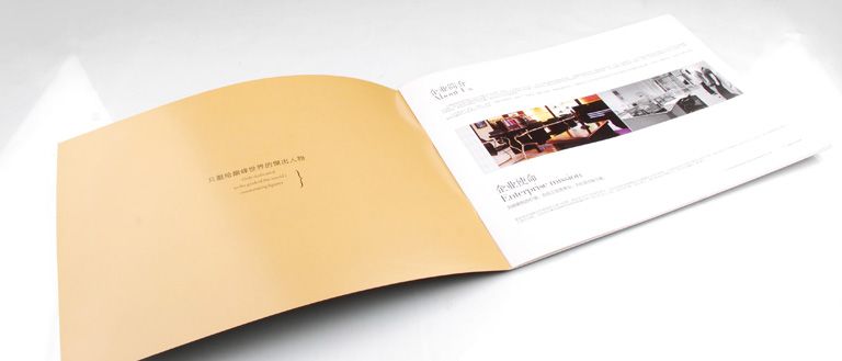 畫冊印刷