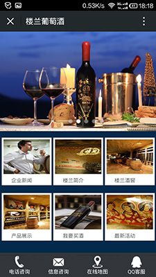微信公眾號建設