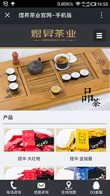 微信公眾號建設