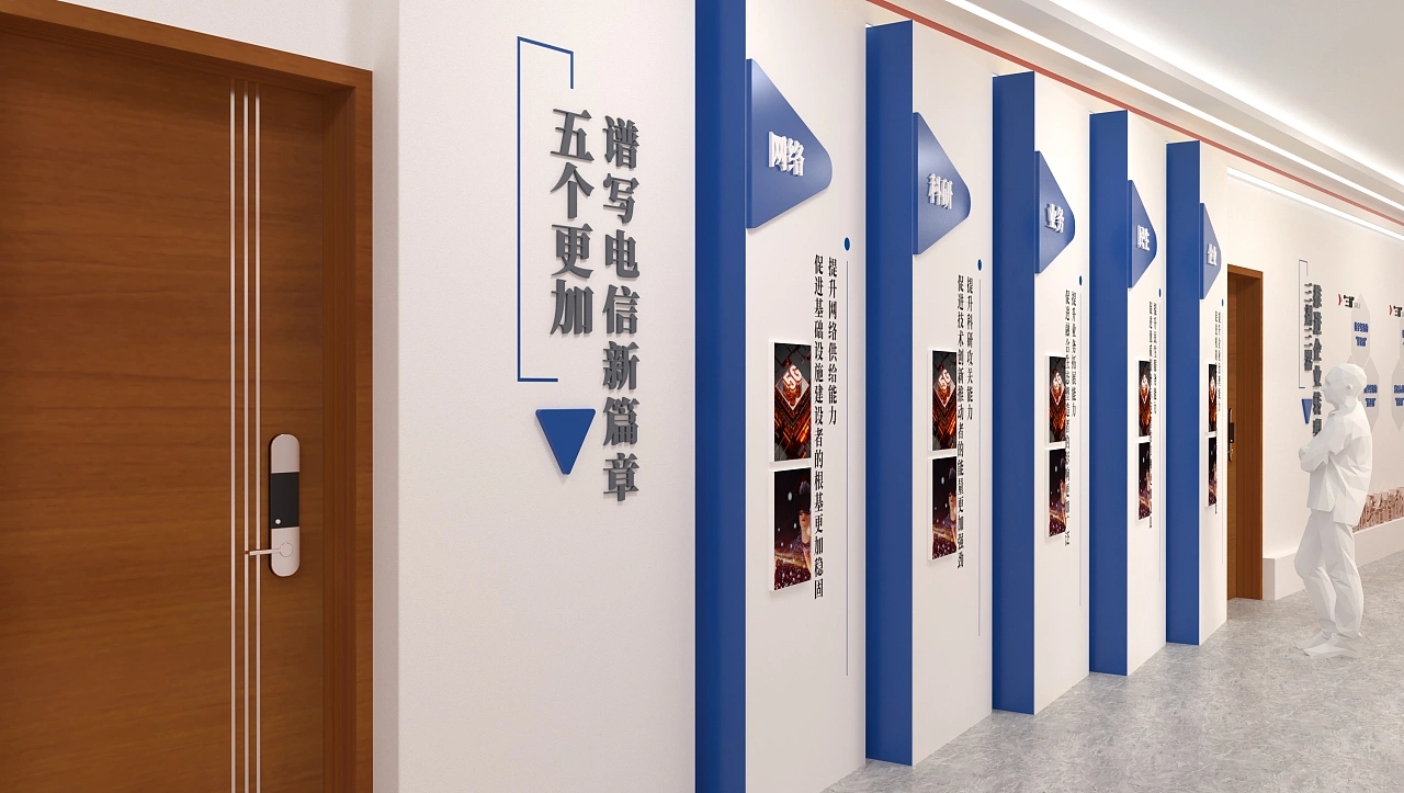 數字黨建智能科技企業文化墻