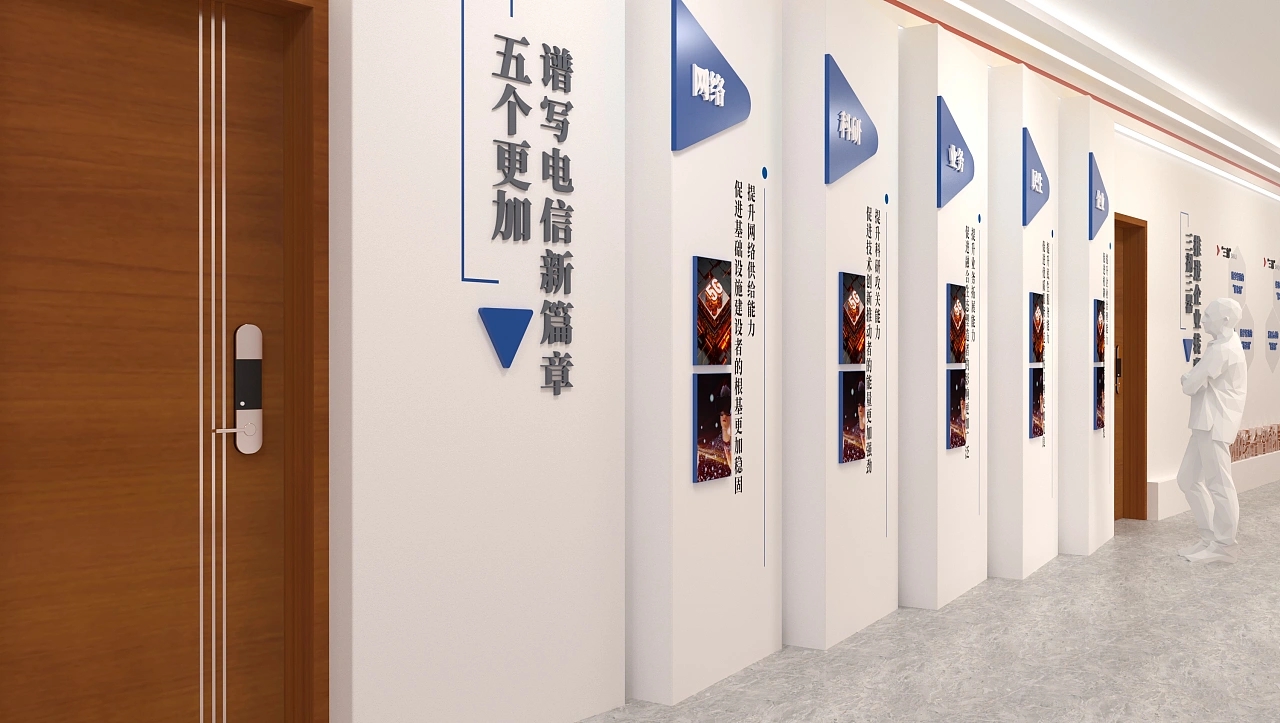 數字黨建智能科技企業文化墻