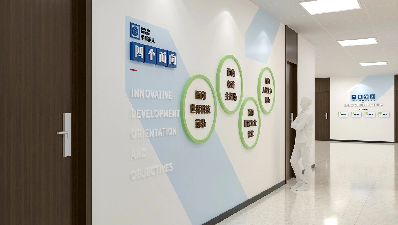 科技科研領域的企業文化墻設計制作