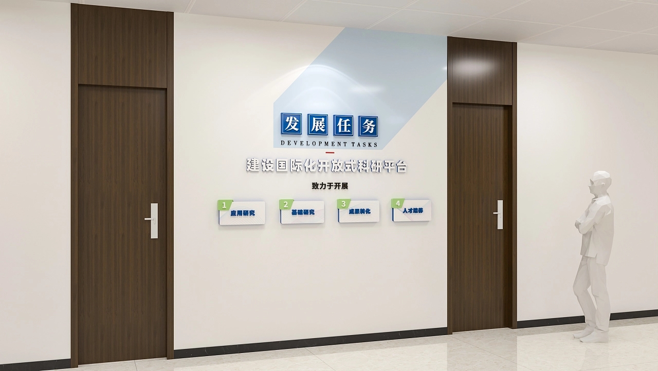 科技科研領域的企業文化墻設計制作