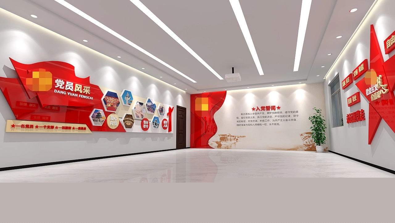 黨建文化墻黨員活動室設計制作
