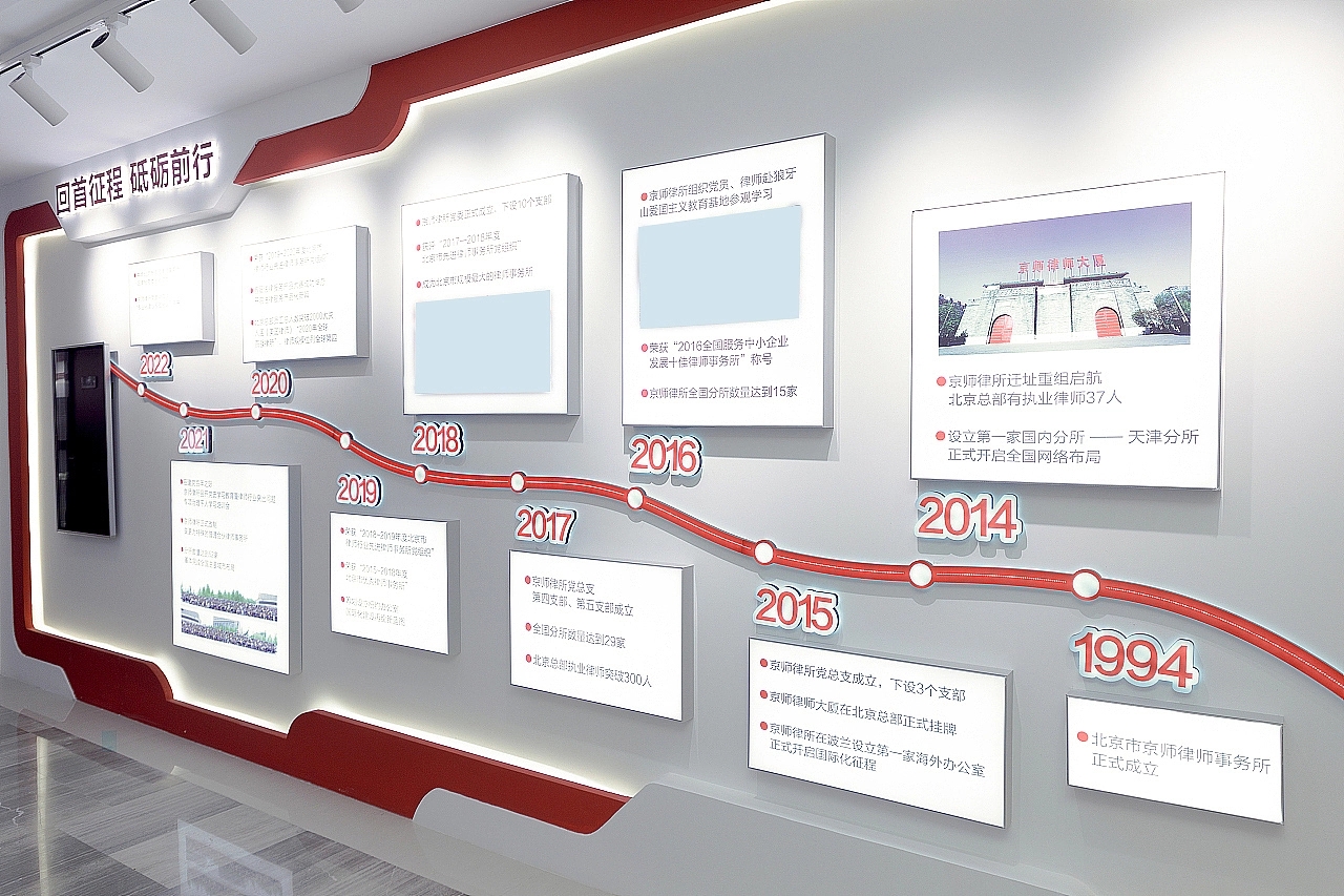 企業紅色黨建主題文化墻展館設計