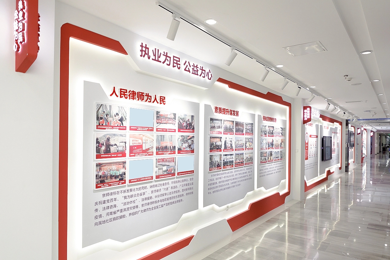 企業紅色黨建主題文化墻展館設計