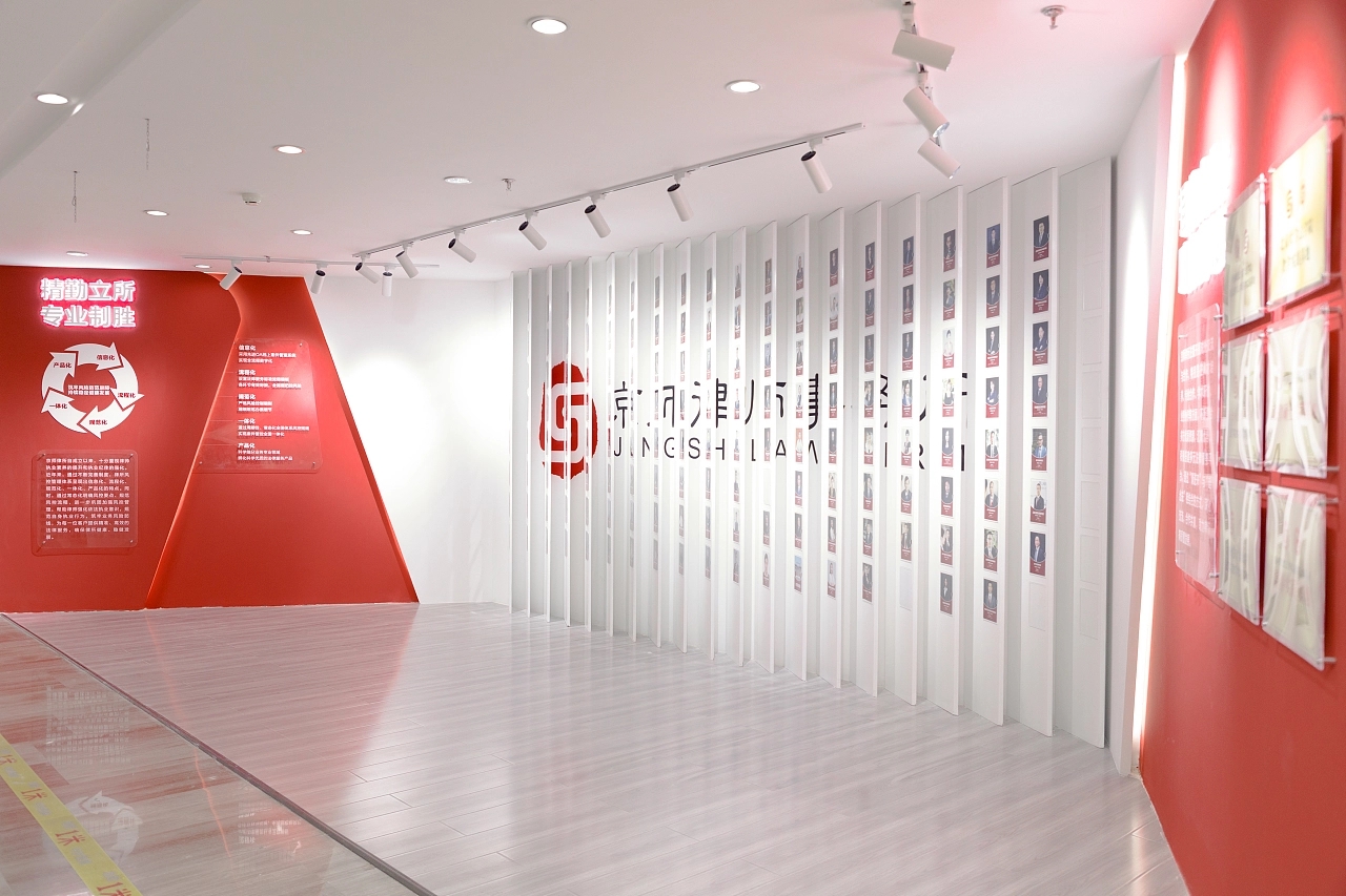 企業紅色黨建主題文化墻展館設計