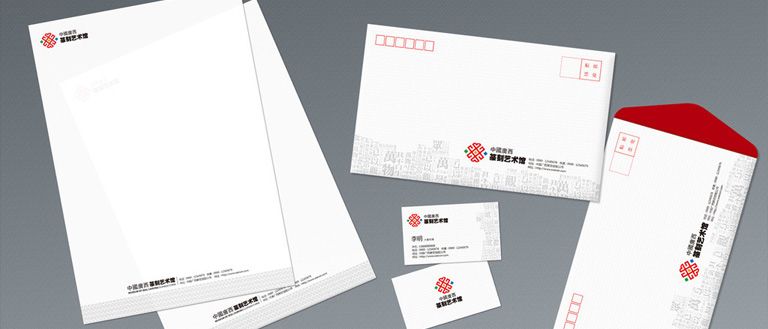 信封信紙印刷