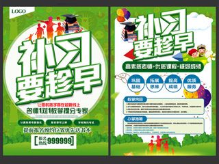 宣傳單設計印刷需要注意哪幾點？