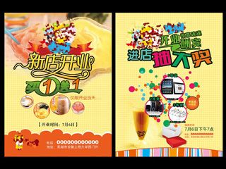 宣傳單要怎么設計才能有更好的宣傳效果