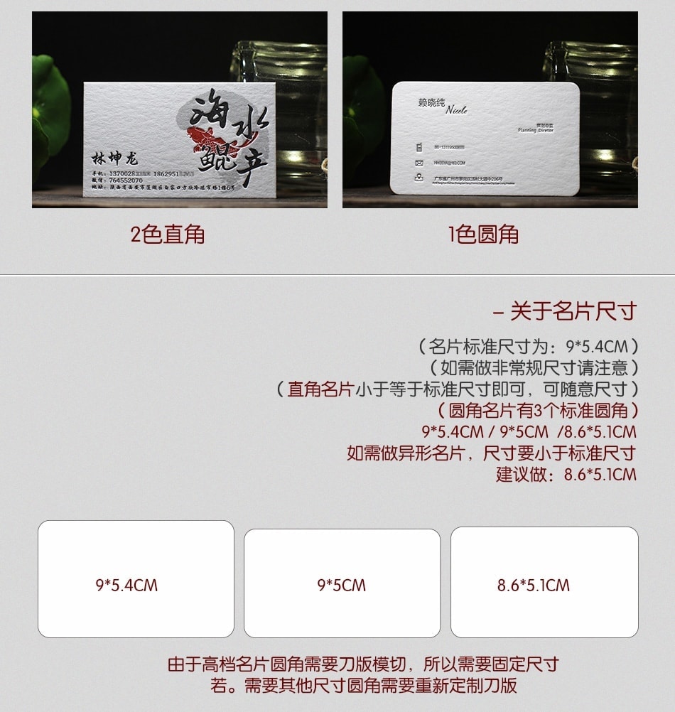 高檔凹凸名片