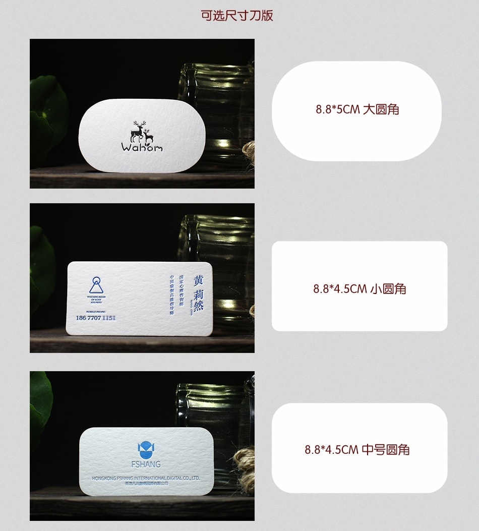 高檔凹凸名片