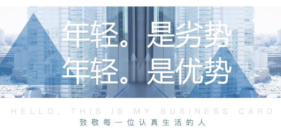 高檔凹凸名片