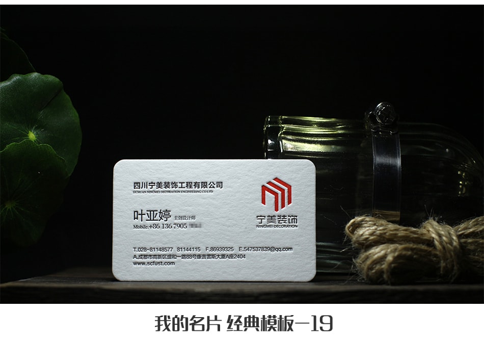 高檔凹凸名片