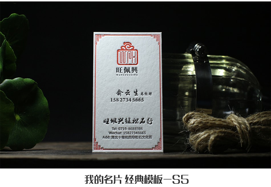 高檔凹凸名片